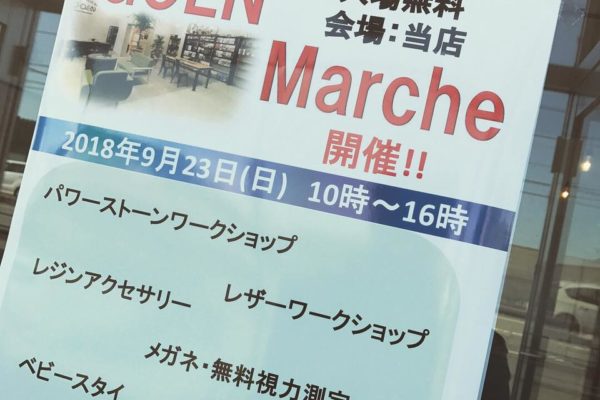 GOEN Marche .2 サムネイル